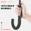 European and American long-handled large umbrella, 25-inch plain straight-handled umbrella, can be printed with logo, 16-bone curved handle umbrella in stock, LOGO printed umbrella Specification image